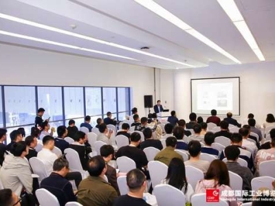 （参展商必读）2026成都工博会新材料展区官方参展手册：报名方式、时间地点及费用标准