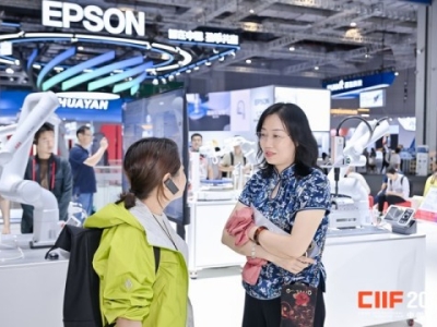 2026上海工博会智慧能源管理展位报名全解读