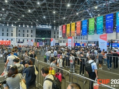 参展商如何借2026上海工博会集成电路馆对接工业芯片全产业链？5.2H馆展位申请关键节点全攻略