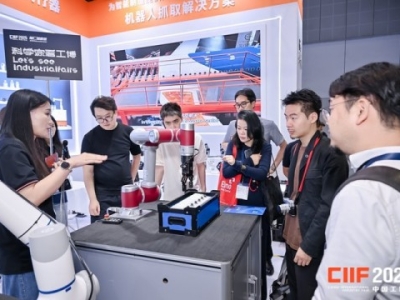 2026第26届*工博会，1.1H馆ES智慧能源展展位申请通道*开放，官方指南请收好。