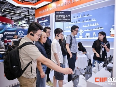 2026*国际工业博览会工业自动化展（IAS）5.1H/6.1H馆展位预订*开放
