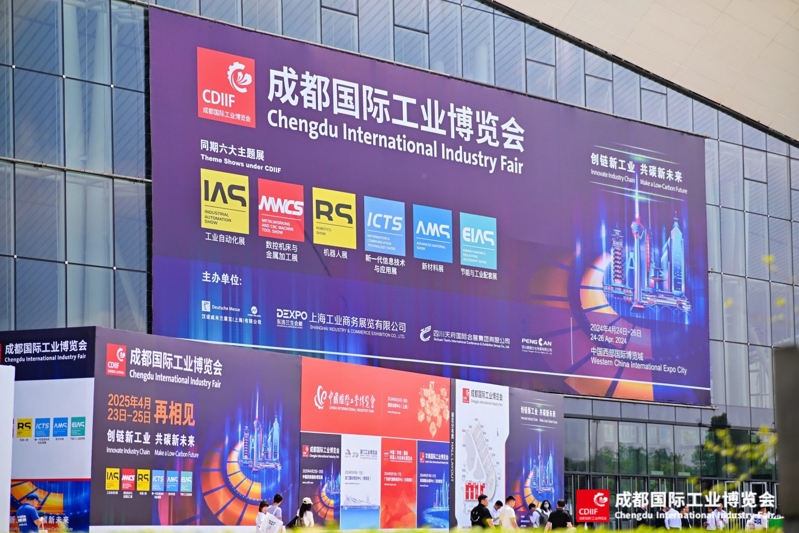 成都工博会展位预定流程